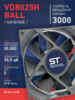 Вентилятор  VD8025H Ball (качения) 12V - st-e.info - Курган