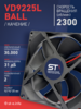 Вентилятор  VD 9225L Ball (качения) 12V, 2300 об/мин, 0,17A - st-e.info - Курган