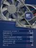 Вентилятор  VD8025H Ball (качения) 12V - st-e.info - Курган