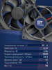 Вентилятор  VD 9225L Ball (качения) 12V, 2300 об/мин, 0,17A - st-e.info - Курган