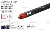 Кабель для плазмотрона AUTOCUT S 105, 12 метров - st-e.info - Курган
