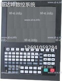 Управляющий блок ЧПУ SF-5200H - st-e.info - Курган