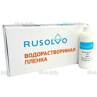 Набор водорастворимая пленка Rusolvo RFB 1*20 + клей RFA 250ml - st-e.info - Курган