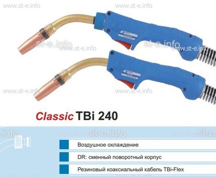 Корпус горелки TBi240 DR, 45° - st-e.info - Курган