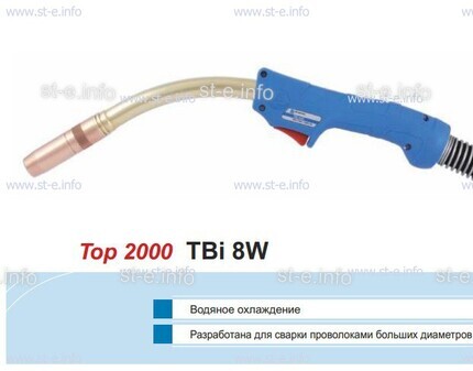 Корпус горелки TBi 8W, 40° - st-e.info - Курган