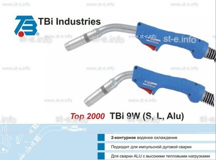 Корпус горелки TBi 9W-L, 50° - st-e.info - Курган
