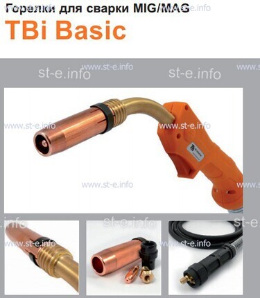 Горелка полуавтоматическая  TBi Basic 511 orange-ESW, длинна рукава 3 метра - st-e.info - Курган